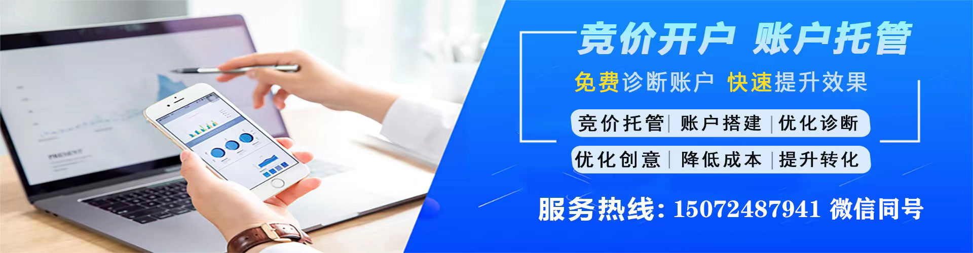 晋安百度如何推广