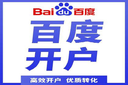 SEM竞价实战：案例展示效果优化策略